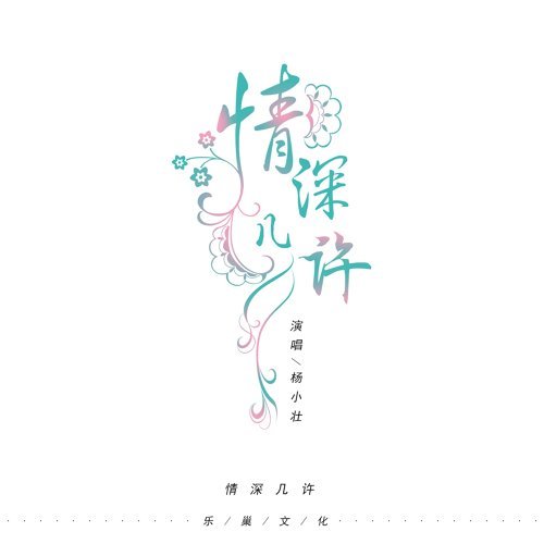海报背景