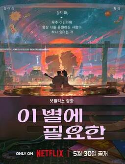海报背景