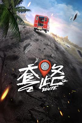 海报背景
