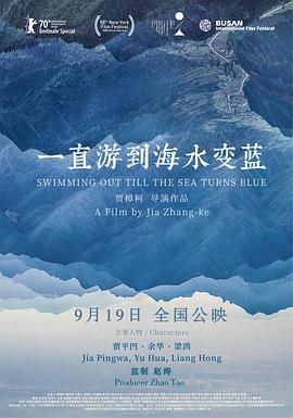 海报背景