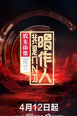 海报背景