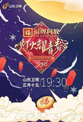 海报背景