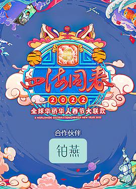海报背景