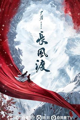 海报背景