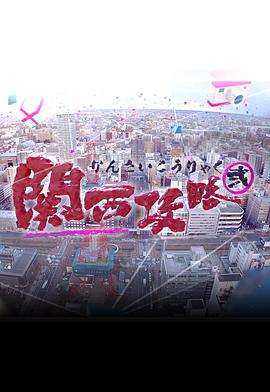 海报背景