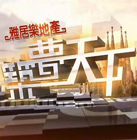 海报背景