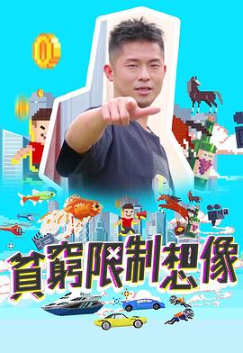 海报背景