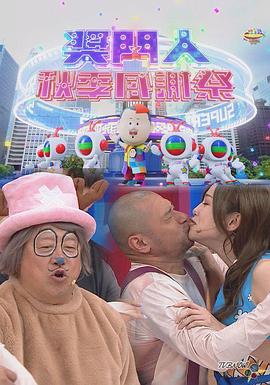 海报背景