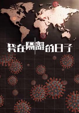 海报背景