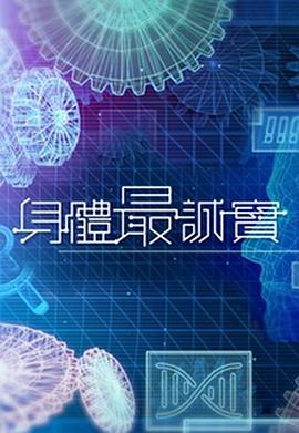 海报背景