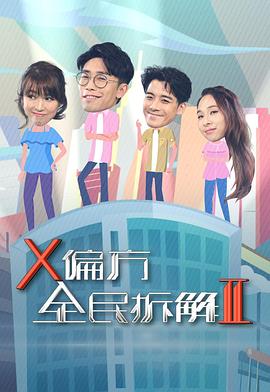海报背景