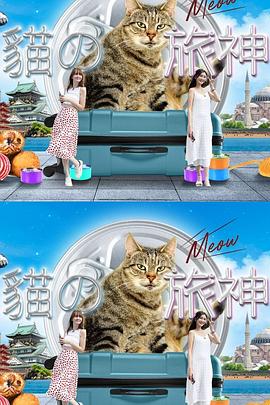 海报背景