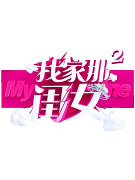 海报背景