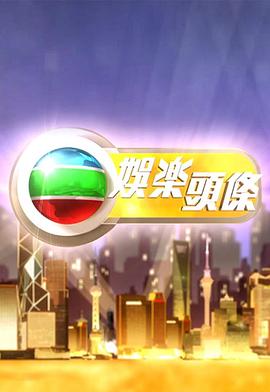 海报背景