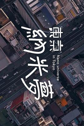 海报背景