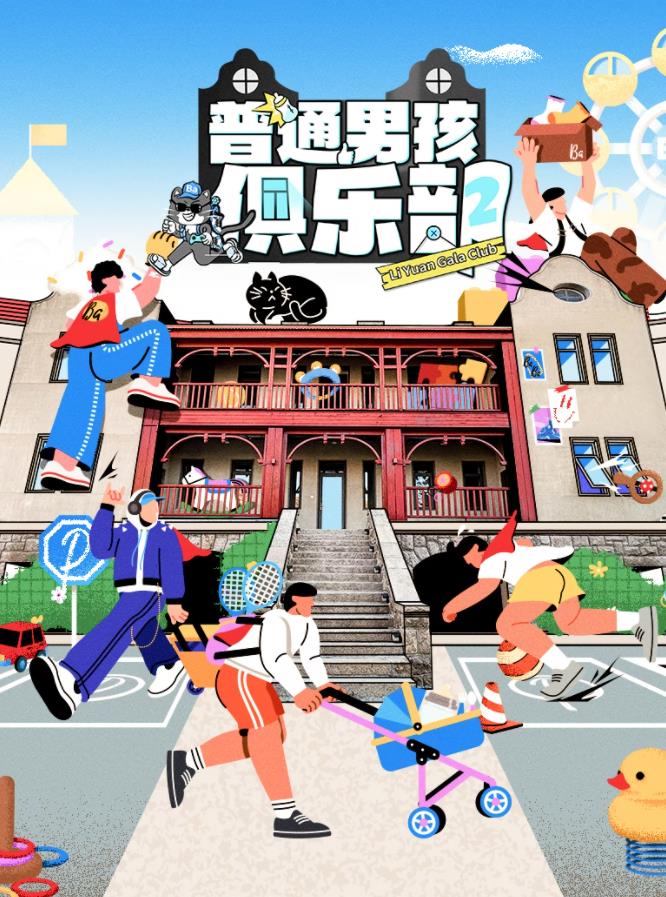 海报背景
