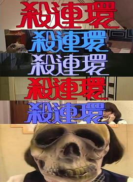 海报背景