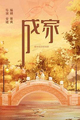 海报背景
