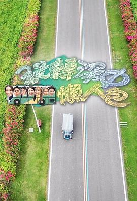 海报背景