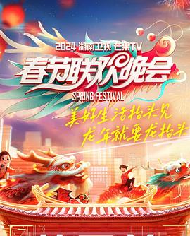 海报背景