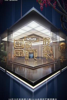 海报背景