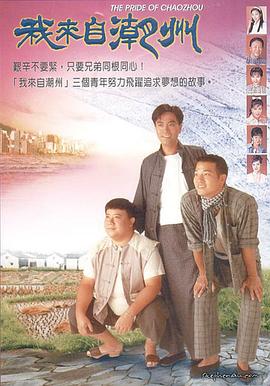 海报背景