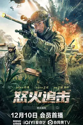 海报背景