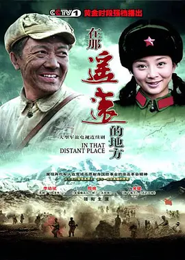 海报背景