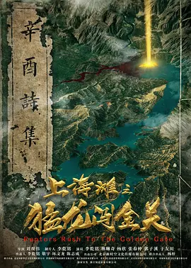 海报背景