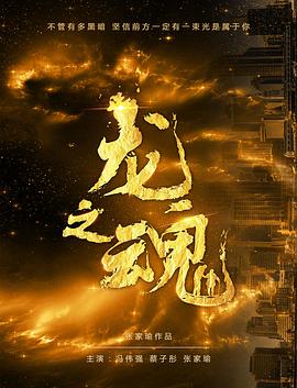 海报背景