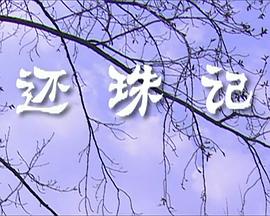 海报背景
