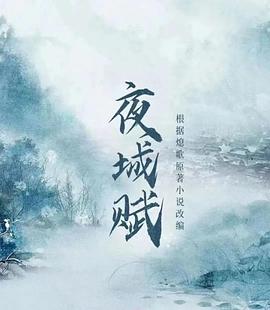海报背景