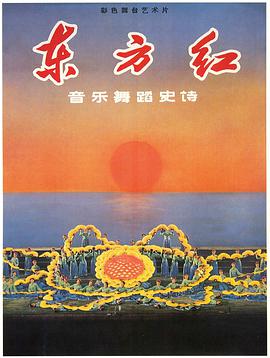海报背景