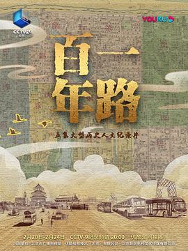 海报背景