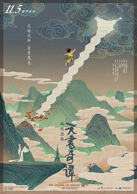 海报背景