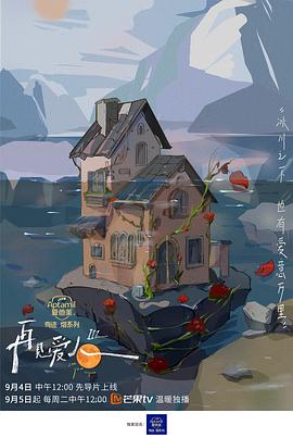 海报背景