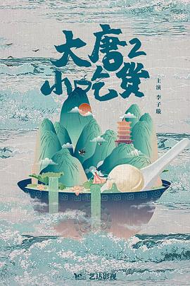 海报背景