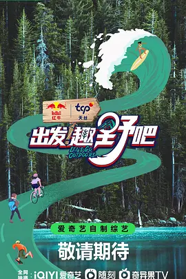海报背景