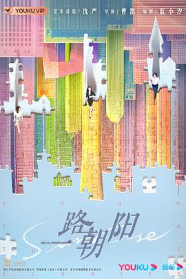 海报背景