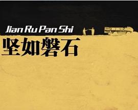 海报背景