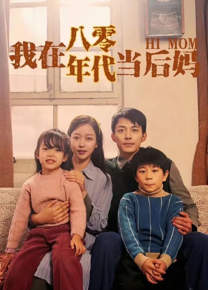 海报背景