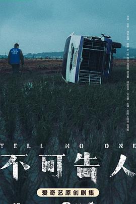 海报背景