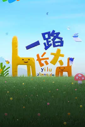海报背景
