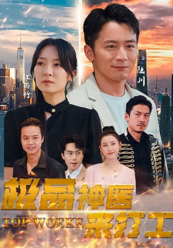 海报背景