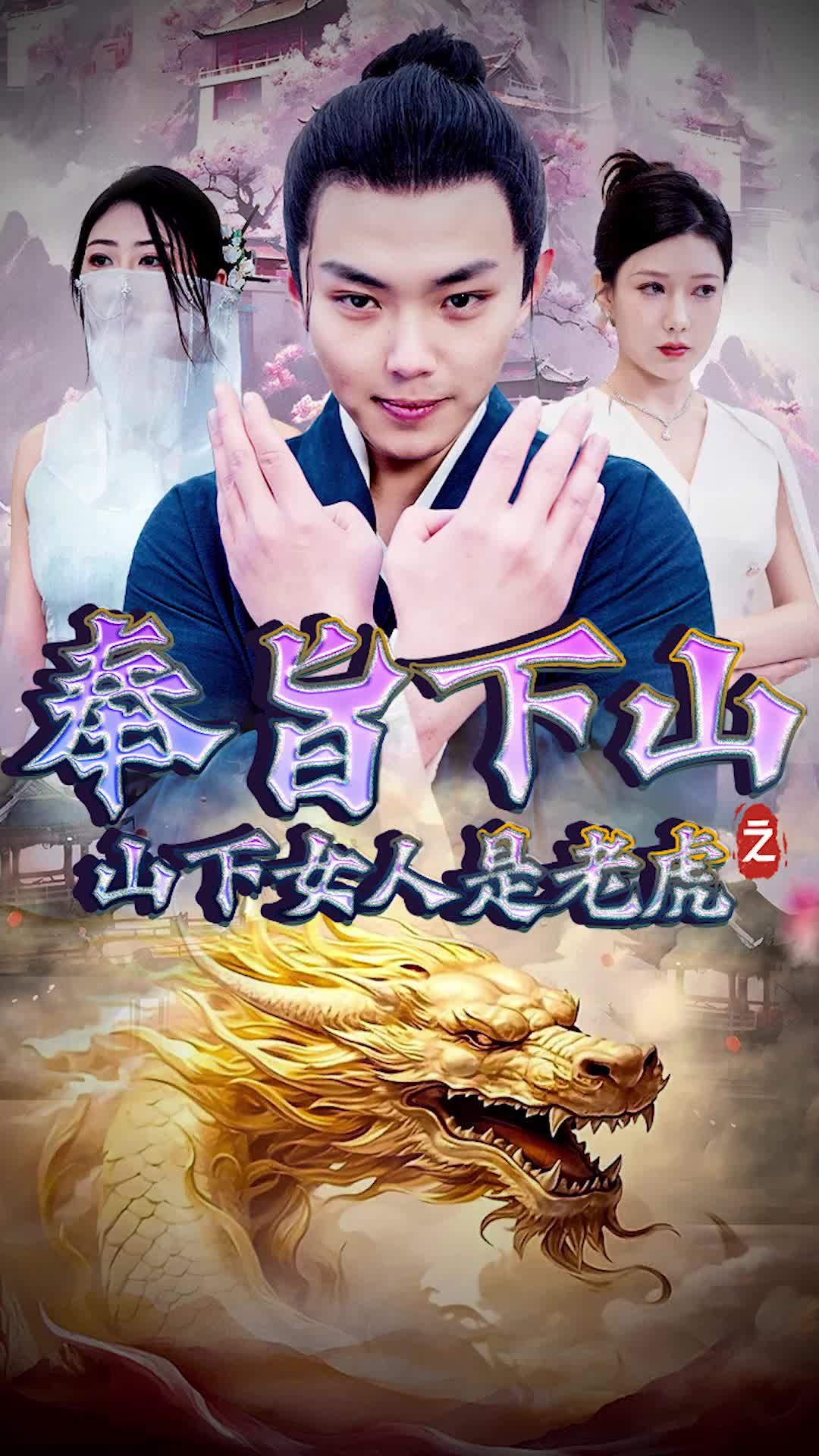 海报背景