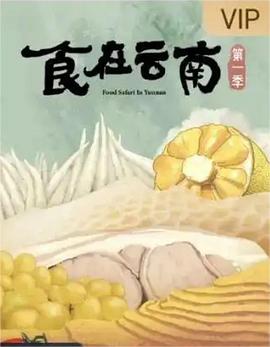 海报背景