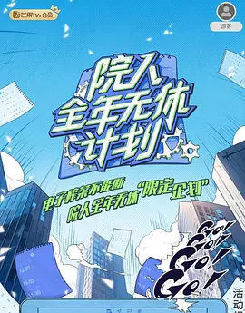 海报背景