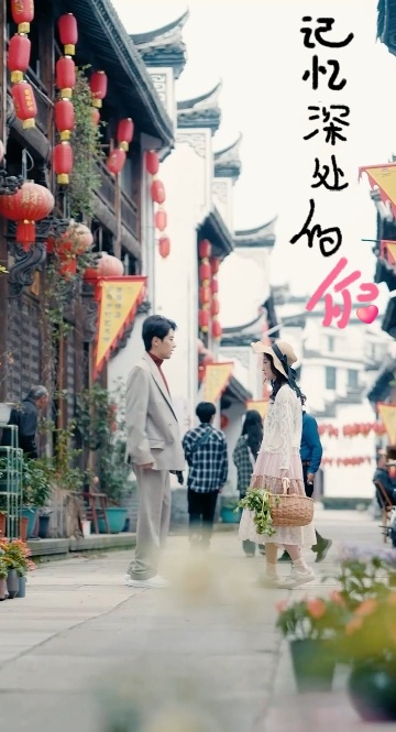 海报背景