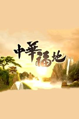 海报背景