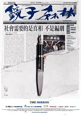 海报背景